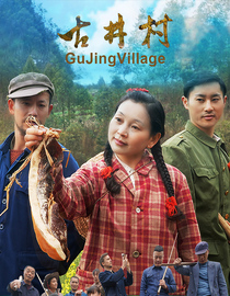 GuJing Village