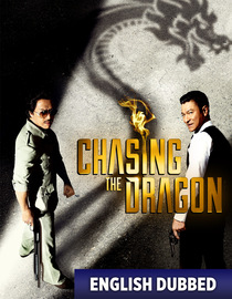 Chasing The Dragon (English Dub)