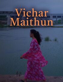 Vichar Maithun