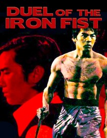 Duel Of The Iron Fist
