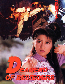 Deadend of Beseigers