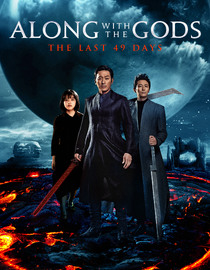 Along With The Gods: The Last 49 Days