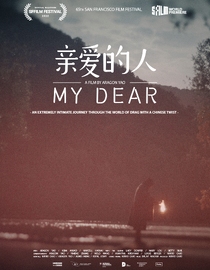 My Dear