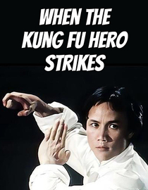 When the Kung Fu Hero Strikes