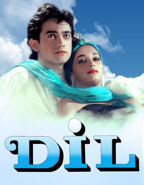 Dil