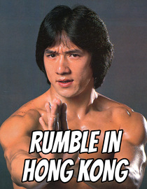 Rumble in Hong Kong