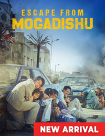 Escape From Mogadishu (English Dub)