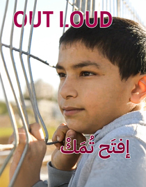Out Loud