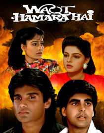 Waqt Hamara Hai