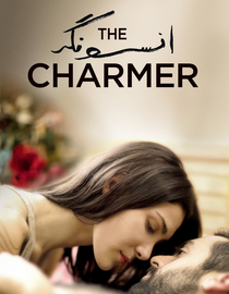 The Charmer