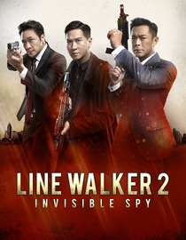 Line Walker 2: Invisible Spy