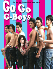 Go Go G-Boys