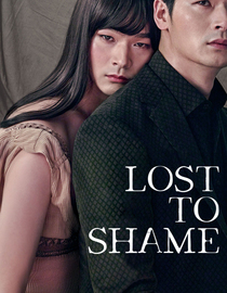 Lost To Shame