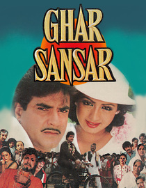 Ghar Sansar