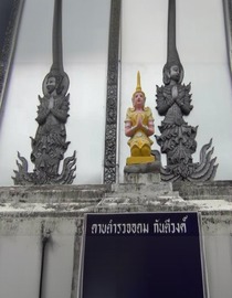 Our Neighborhood in Chiang Mai, Thailand - A Tour of Some Thai Buddhist temples, Thai Homes and Dogs