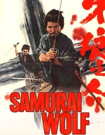 Samurai Wolf