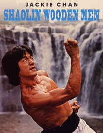 Shaolin Wooden Men