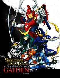 S01 E01 - Shadowland - Samurai Troopers (Ronin Warriors)