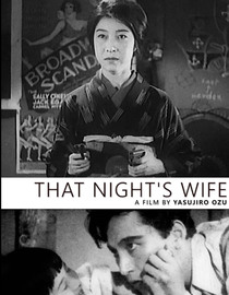 That Night's Wife