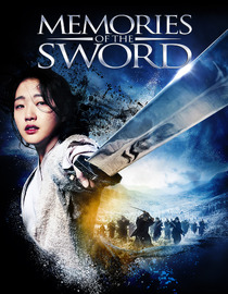 Memories of the Sword