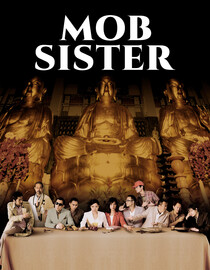 Mob Sister