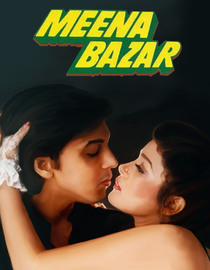 Meena Bazar