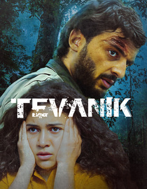 Tevanik