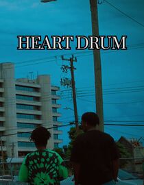 Heart Drum