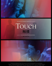 Touch