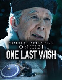 Samurai Detective Onihei: One Last Wish