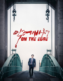 On the Edge