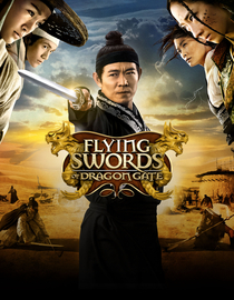 Flying Swords Of Dragon Gate