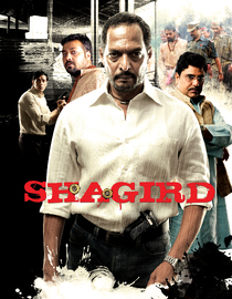 Shagird