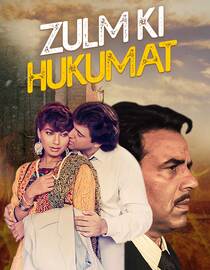 Zulm Ki Hukumat