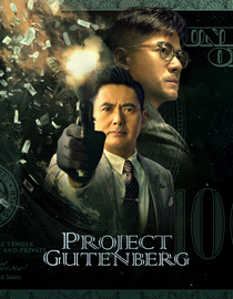 Project Gutenberg