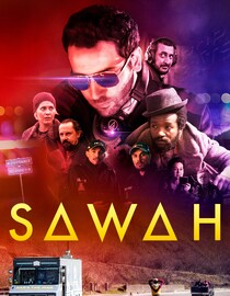 Sawah