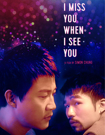 I Miss You When I See You