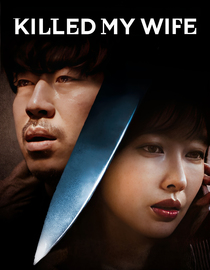 Killed My Wife