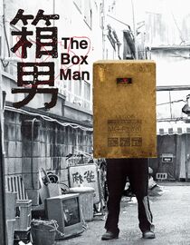 The Box Man