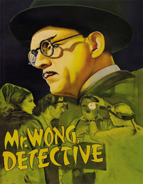 Mr. Wong, Detective