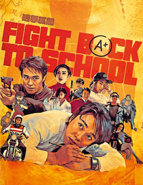 Fight Back to School