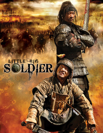 Little Big Soldier