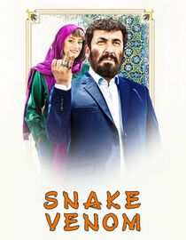 Snake Venom