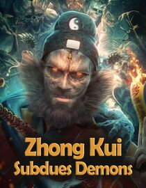 Zhong Kui Subdues Demons