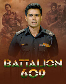 Battalion 609