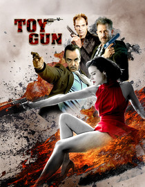 Toy Gun
