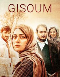 Gisoum