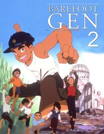 Barefoot Gen 2