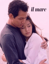 Il Mare