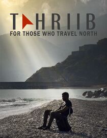 Tahriib Those Who Travel North